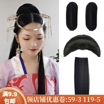 Ancient costume wig Joker U-shaped crescent hair bun antique Hanfu cos hair pad hair bag shooting Tang suit styling suit