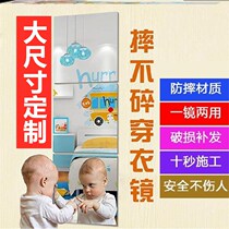 Soft Mirror stickers on the wall self-adhesive acrylic mirror patch HD mirror customized and cropped