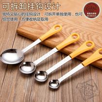 Three-energy baking DIY appliance SN4690 stainless steel plastic measuring spoon seasoning spoon 4 sets of scale spoon measuring tool