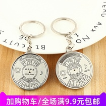 Chinese and English perpetual calendar key chain mens key chain ring buckle creative gift personalized LOGO small gift