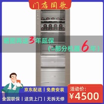 Rongsheng JC-226WPYL ice bar freezer Wine cabinet beverage cabinet Tea cabinet fresh cabinet 226 liters