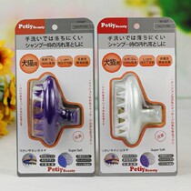 Petiy Paoli Antibacterial Imported Pet Silicone Dog Cat Bath Brush Massage Brushed Hair Comb Color Random