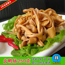 2 packs SF Chaoshan brine meat cooked food Shantou Chunmeili Duck Sausage Signature Chaozhou private kitchen 250g