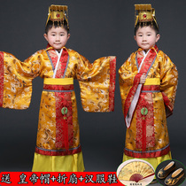 Childrens ancient costumes boys ancient Emperor Costumes little boys Qin Dynasty Han clothes Tang Dynasty dragon robes stage plays