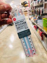 Daiso Daiso in Japan and Korea to help memory invisible ruler stainless steel edging ruler aluminum ruler
