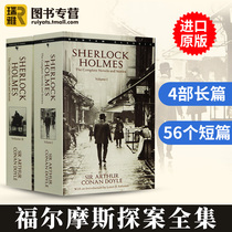 Sherlock Holmes The Conan Dole The Sherlock Classic Mysterious Reasoning Full English Original