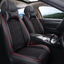 2021 ds5 ds6 ds7 ds4s ds5ls car Ice silk cushion dedicated four seasons 21 all-inclusive seat cover