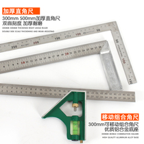 Thickened stainless steel angle ruler carpentry straight angle ruler L-shaped ruler 90 degree curved ruler 300 500