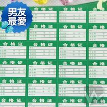 Meritocratic multi-label style Reduced price certificate Qualified big promotion n Pin 7 5 Yuan 500 Stick Variety Metrology