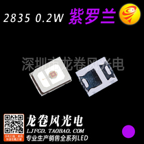 SMD SMD 2835 Violet 0 2W LED lamp beads light emitting diode indicator lamp beads