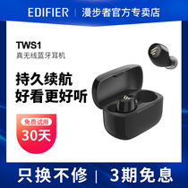 Comics TWS1 Bluetooth headphones true wireless double ear high sound quality noise reduction ear-in-ear style small extra-long standby sequel mini sports running game 2 listening to song 5 Brand w3 w2