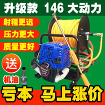  Portable gasoline dispenser High pressure four-stroke disinfection machine Fruit tree sprayer Garden sprayer Agricultural car wash machine