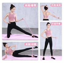 8-character tensile device home fitness elastic belt yoga men and women open shoulder artifact beauty back shoulder and neck stretch sports equipment