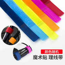 Wire tape cable tie tape computer binding wire Velcro bundle storage data cable power cord office home mobile phone earphone cord charging cable finishing bedside table desk desktop winding wire strap