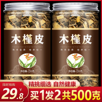 Earth Jingpi Chinese herbal medicine Earth hibiscus skin Hibiscus skin 500g grams and 100 pieces of sophora half-branch lotus for sale