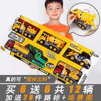 Large engineering toy car set gift box Childrens inertial drop-resistant excavator digging fire truck boy car