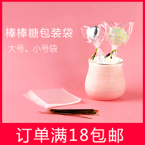 Baking packaging star lollipop packaging bag transparent candy flat mouth plastic bag bow tie silk 100