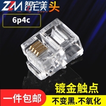 Telephone line crystal head 4-core phone landline Crystal Head RJ11 port connector 6P4C gold-plated pure copper does not rust