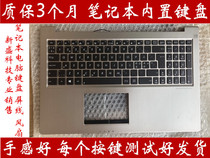 ASUS ASUS UX51 UX51VZ UX51VZ UX51V keyboard C shell with keyboard