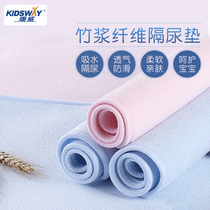 Conway baby diapers breathable washable waterproof newborn large adult menstruation aunt pad autumn and winter