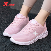 Special step womens shoes mesh breathable running shoes 2021 New light summer pink casual shoes sneakers
