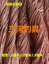  Longline fishing main line Row fishing main line Longline fishing line Longline fishing row hook fishing tire line Nylon line Fishing line Main line