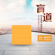 Blind block factory PVC rubber road roadside blind guide Road touch plastic blind Road Board