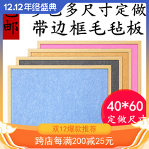 Custom cork board Photo Wall felt Board Message Board background wall panel kindergarten works display wall theme wall stickers