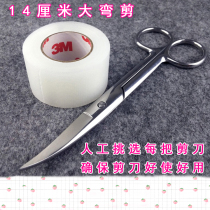 Big bend scissors double eyelid stickers scissors beautiful eyes stickers a cut-shaped double eyelid scissors for professional curved makeup artists