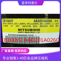 CB100V2 AAD201A026G original parallel compressor Mitsubishi air conditioning compressor