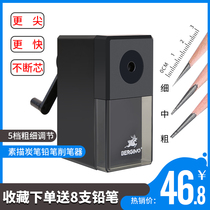 Berglino sketch sharpener Art student special manual pen sharpener Pencil sharpener Pen sharpener Pen sharpener Hand rotary pen knife planer pen machine Charcoal pen sharpener Pen sharpener Lead sharpener