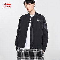 Li Ning cardigan sweater men 2021 spring new basketball series stand collar long sleeve jacket coat AJDQ005