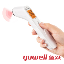 Yuyue electronic thermometer Household precision medical high precision forehead thermometer thermometer Infrared childrens baby table
