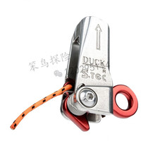 Pendant-stopper Duck backup protector T02L certified CE stainless steel duckR operation same climbing Mount B03