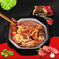 Haidilao self-cooking hot pot Spicy Tender cattle convenient lazy instant self-service self-heating instant cold water spicy hot pot