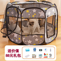 Cat delivery room Cat nest tent Closed dog breeding four seasons waiting box Pet cat production supplies full set