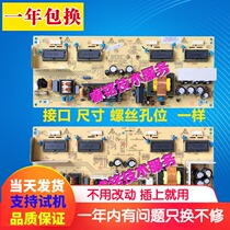 New Konka LC26ES60 30 power 34005565 34006383 KIP072U04-01 02