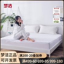 Mengjie 1 8m bed pad mattress tatami adult bed mattress 1 2 m 1 5 m single double household protective pad