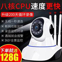 Wireless camera wifi network home mobile phone remote outdoor HD home indoor monitor set Machine