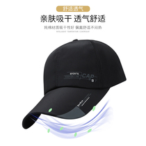 Hat mens summer sunscreen short eaves summer tide outdoor breathable mens baseball cap sun duck tongue empty top visor