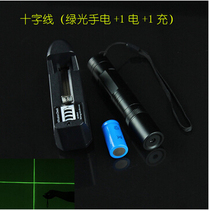 One word line laser light Crosshair blue purple laser Flashlight locator Line marker Measuring compass positioning laser