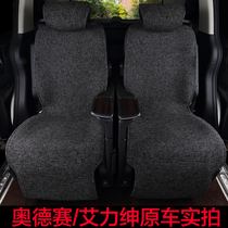 Honda Alison cushion 21 Odyssey seat cushion seat cover seven 7 seat special Four Seasons linen cushion seat cover