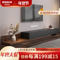 Rock board TV cabinet coffee table combination Nordic small apartment living room furniture telescopic TV cabinet simple modern floor cabinet