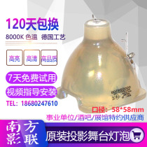 Applicable Philips MSD Platinum 16R 350w 15R 300W computer beam shaking head original bulb