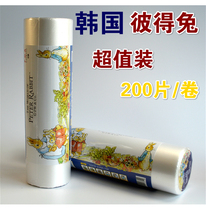 Korean Peter rabbit brand point-off food preservation bag Sealed bag 200 pieces contain 35 * 25cm thickened film body