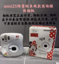 Sentiment Foxinstax Mini 25 student beauty and cute once imaging camera Lipping up autofocus