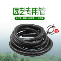 Oubai color special fish pond filter matching bellows Outdoor pond gardening special wear-resistant UV-resistant water pipe