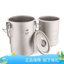 Keith Kaisi pure titanium pot Multi-function rice cooker Portable outdoor cookware Camping single steamer rice cooker Ti6300