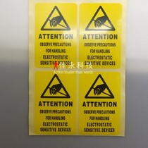 Yellow warning self-adhesive hard disk sealing label anti-static sticker ATTENTION label CAUTION