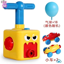 Balloon equipment child blowing balloon toys balloon artifact pump inflatable childrens toy car small benefit